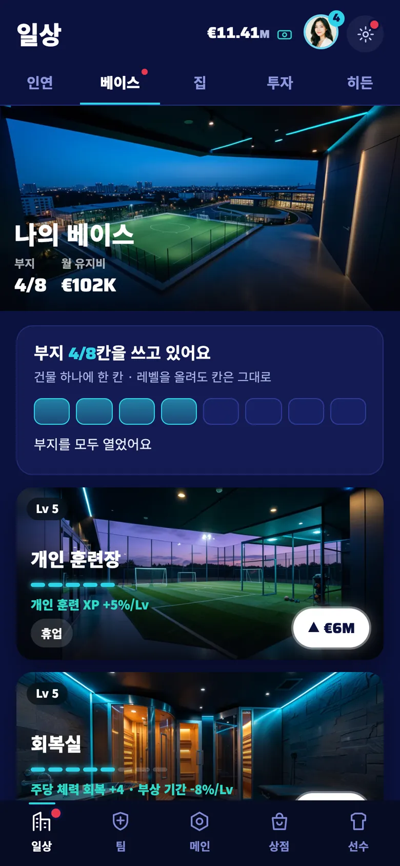 The player's base with training buildings